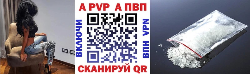 А ПВП крисы CK  Чита 