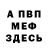 Кетамин VHQ Stepan Shkvarylo