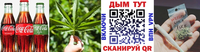 Печенье с ТГК конопля  что такое наркотик  Чита 