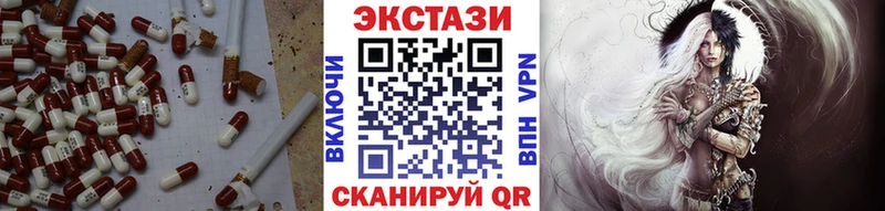 omg ссылка  Чита  Экстази 280мг 