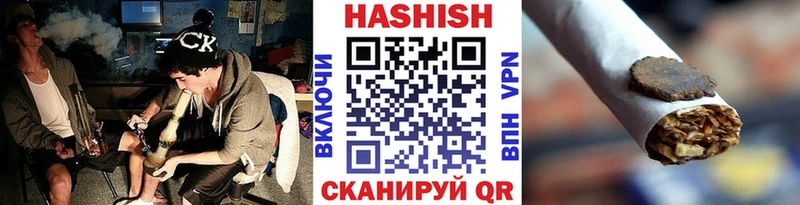 магазин наркотиков Чита Гашиш гарик