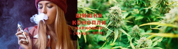 каннабис Великий Новгород