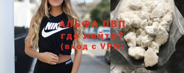 кристаллы Дмитров