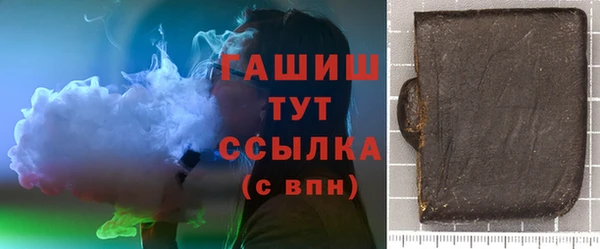 ГАЛЛЮЦИНОГЕННЫЕ ГРИБЫ Дмитровск