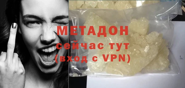 ГАЛЛЮЦИНОГЕННЫЕ ГРИБЫ Дмитровск