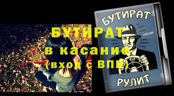 кристаллы Дмитров