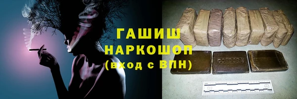 кристаллы Дмитров