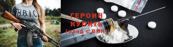 ГАЛЛЮЦИНОГЕННЫЕ ГРИБЫ Дмитровск