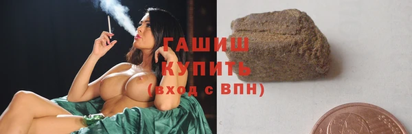 кристаллы Дмитров