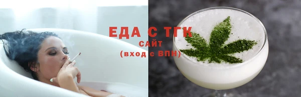 амфетамин Елизово