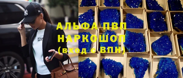 MDMA Premium VHQ Елабуга