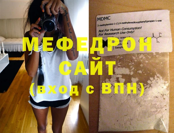 кристаллы Дмитров