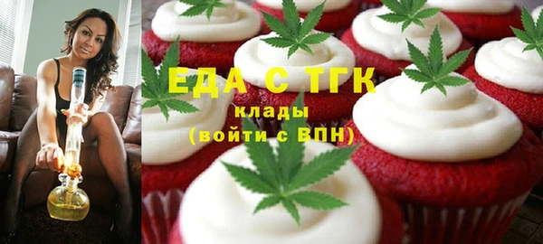 ГАЛЛЮЦИНОГЕННЫЕ ГРИБЫ Дмитровск
