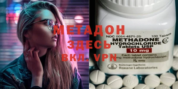индика Орск