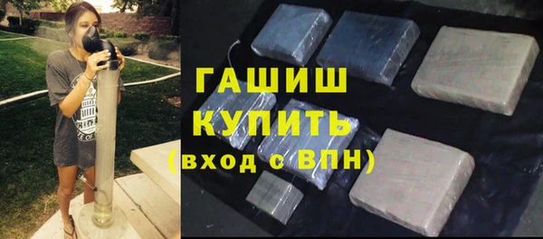 каннабис Великий Новгород