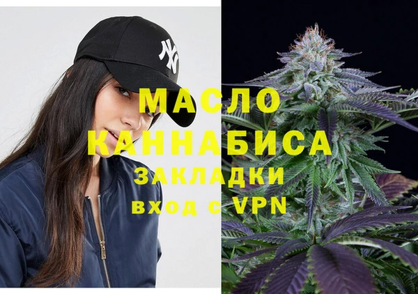 мяу мяу мука Ельня