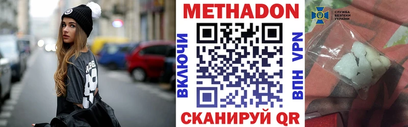 darknet какой сайт  Чита  МЕТАДОН белоснежный  как найти наркотики 