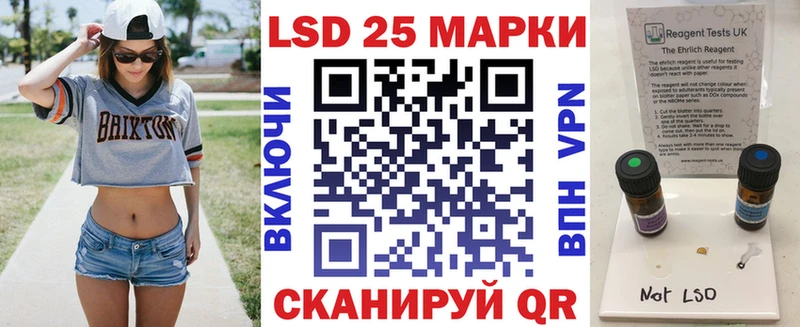 Наркотические марки 1500мкг  Чита 
