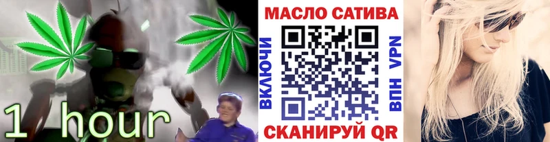 ТГК вейп с тгк  Чита 