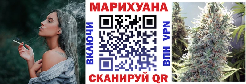 где купить наркоту  Чита  Шишки марихуана White Widow 